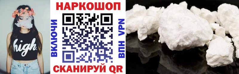Купить Cocaine  Псилоцибиновые грибы  ГАШИШ  СОЛЬ  Каннабис  Меф мяу мяу  Баймак