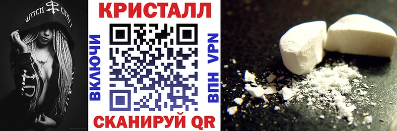 АМФ 97%  Купить закладки  Баймак 
