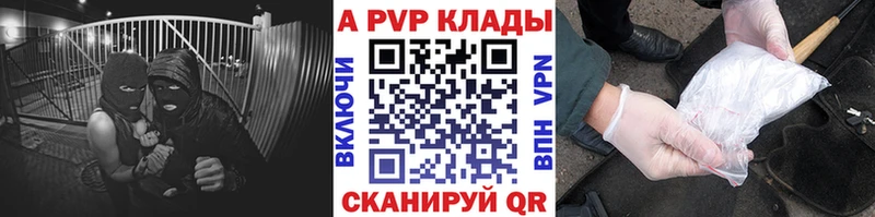 Купить где  Баймак  Альфа ПВП Соль 