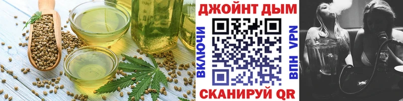 Купить где  Баймак  Печенье с ТГК марихуана 