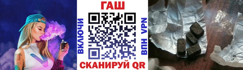 ГАШ hashish  Купить закладки  Баймак 