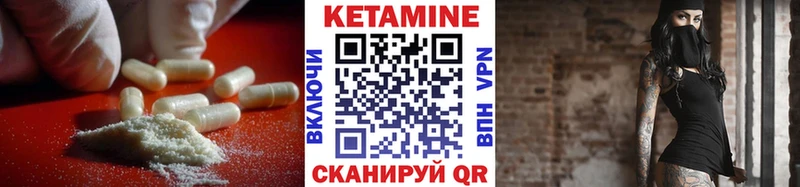 Купить  Баймак  КЕТАМИН ketamine 