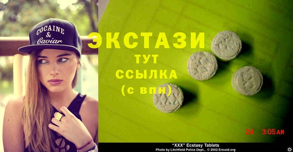 эйфоретик Лиски