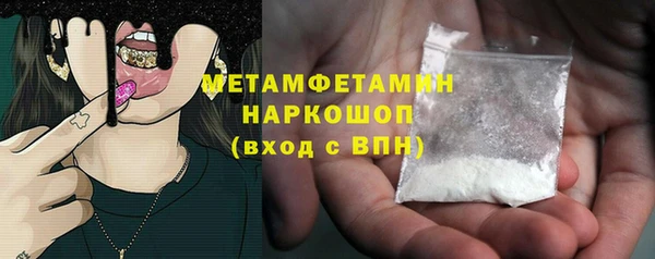 кристаллы Богородск