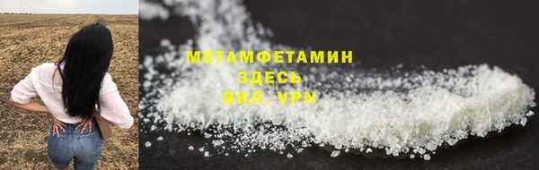 альфа пвп Богородицк