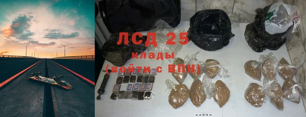 альфа пвп Богородицк