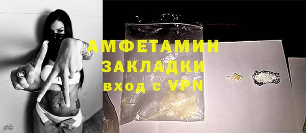 кристаллы Богородск