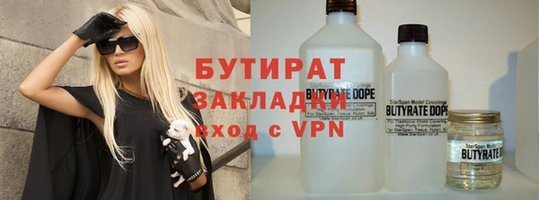 прущая мука Лихославль