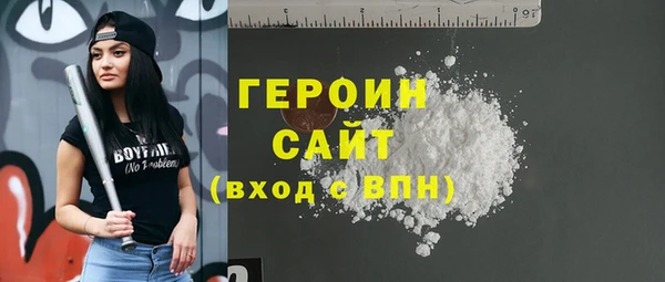 альфа пвп Богородицк
