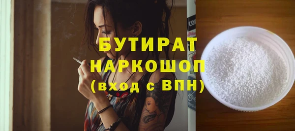 эйфоретик Лиски