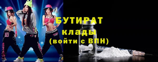 кристаллы Богородск