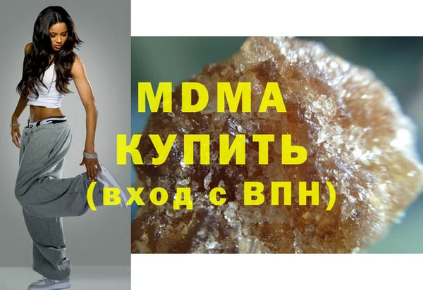 кристаллы Богородск