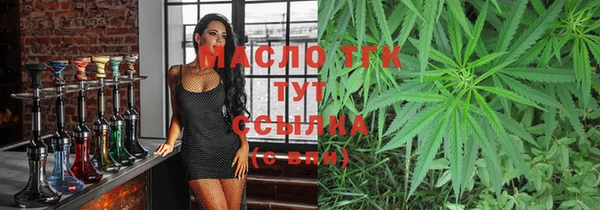 кристаллы Богородск
