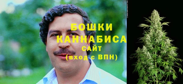 кристаллы Богородск
