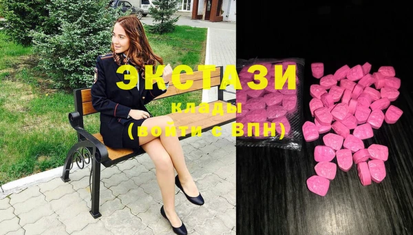 кристаллы Богородск