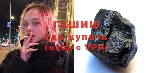кристаллы Богородск
