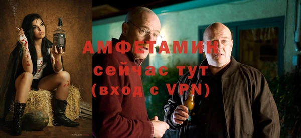 альфа пвп Богородицк