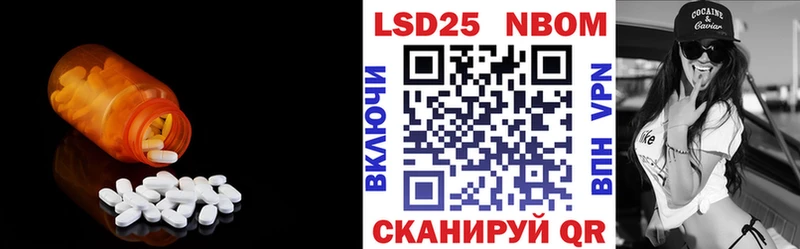 Лсд 25 экстази кислота  Купить где  Баймак 