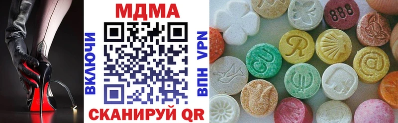 Купить закладки  Баймак  МДМА кристаллы 