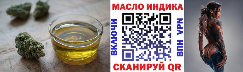 ТГК вейп  Купить  Баймак 